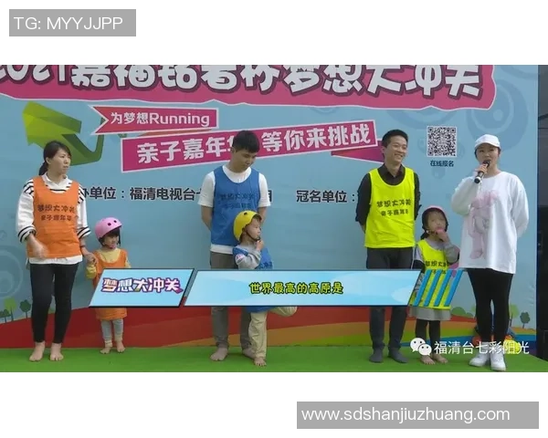 足球明星战队激情对决直播盛宴尽享精彩瞬间与互动体验